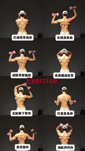 2 Weeks to a Leaner Back & Shoulders Fix Rounded Shoulders & Reduce Back Fat#dance