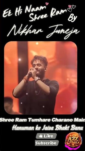 Ek Hi Naam Shree Ram with Lyrics (Live Concert ) Nikhar Juneja #lordram