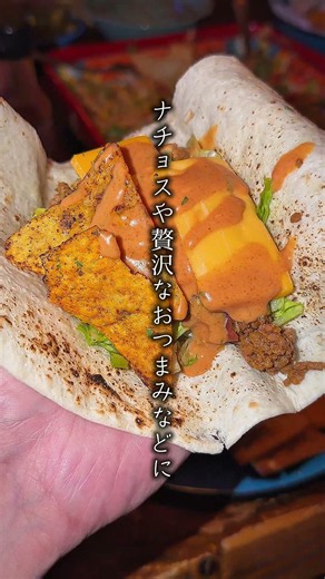 【大阪西中島南方】メキシコ料理なら絶対ここが一番、、#グルメ #大阪グルメ #メキシコ料理