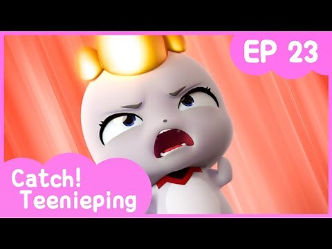 [Catch! Teenieping] Ep.23 ANGRY ROARPING 💘