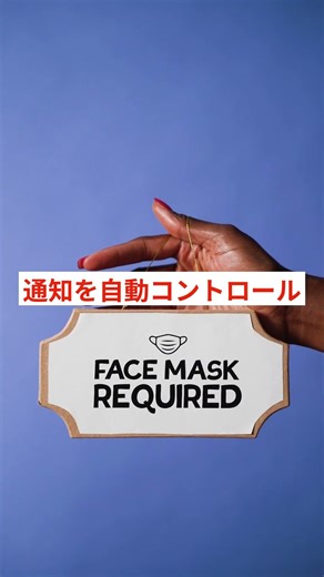 iPhoneの便利機能5選