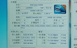 ！超频~INTEL XEON X3450处理器@4.25G频率状态下性能参数和CPU-Z测试得分。感谢粉丝“Records__”提供测试视频！