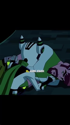 #ben10 | ben10