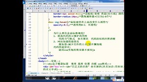 神级程序员使用HTML CSS浮动实现图片懒加载技术（2）
