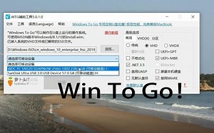 双十一货到啦！U盘的简单Win To Go体验(°∀°)ﾉ