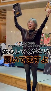 優勝🏆 嬉しい 最近多くて、コンペ荒らしと 褒め言葉(笑🤪)をいただくが このコンペでの優勝と このクリスタルの盾は 本当に嬉しすぎたー #ゴルフ #優勝 #ミニスカート #見えてません #履いてますよ 優勝は嬉しすぎる。 | 橋本志穂 Hashimoto Shiho
