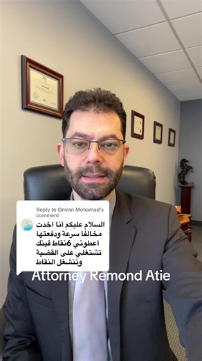 Understanding Car Accident Liability