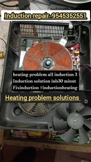 heating problem all induction 3 Induction solution inb30 minut Fixinduction #inductionheating