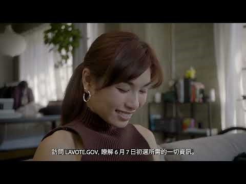 Los Angeles County Registrar-Recorder/County Clerk