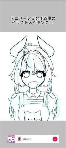 パーツ分けとにかく大変すぎるｯ#イラストメイキング #イラスト