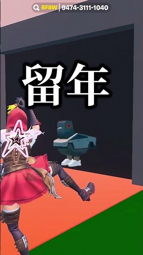 ブレインロットたちの卒業式【フォートナイト/Fortnite】【ブレインロット】