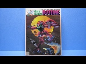 思い出のガンプラキットレビュー集 No.22 ★ 聖戦士ダンバイン 1/72 オーラバトラー ボチューン Gundam Plastic Model Memories