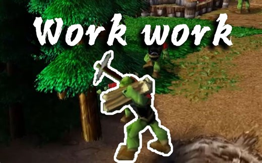 【苦工】⚡Work work