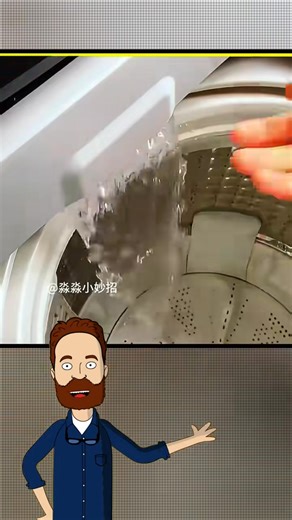 5.7K views · 12 reactions | Répare ta Machine à Laver Comme un Pro ! Personne ne te le Dit ! ⚠️️✨ Des astuces simples pour éviter le réparateur et économiser gros ! ✅ #astuces #hacks #reparation #maison #machineàlaver #tiktokfrance #pourtoi | Minute Astuces | Facebook
