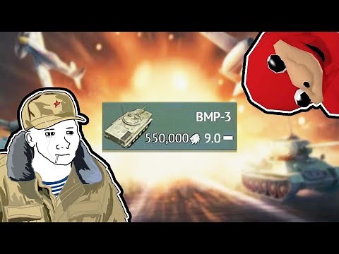 BMP-3.exe