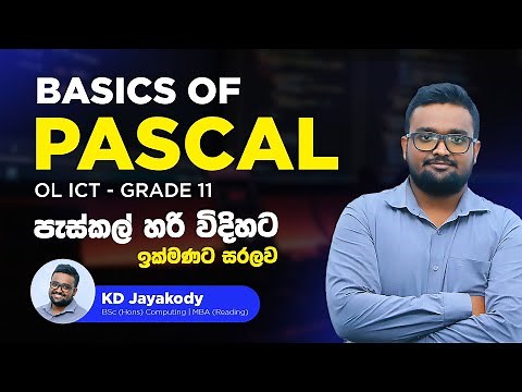 Pascal Programming - Lesson 01 - Sinhala - OL ICT - KD Jayakody