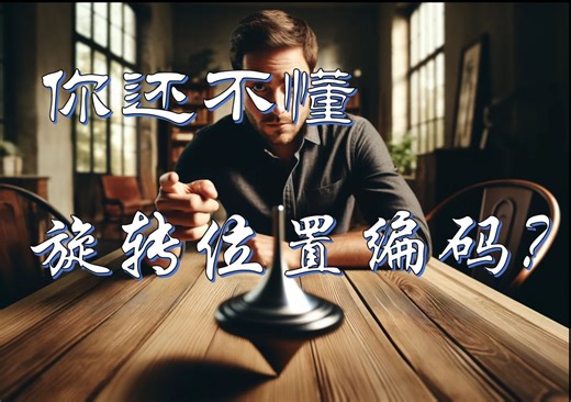 你还不懂旋转位置编码吗？