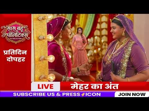 Yeh Rishta Kya Kehlata Hai Today episode | Anupama Today Episode || Upcoming Twist |09 April | Ep.19