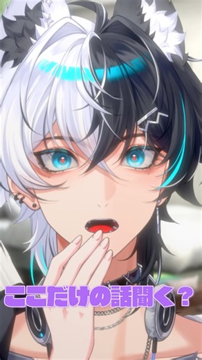 A friend who collected rumors #shorts #jokes #buzz #funny #vtuber