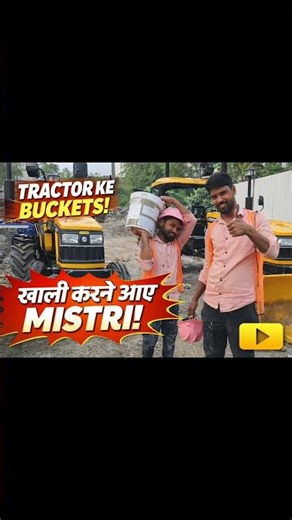 Construction Site Work #shorts#auto #loading #construction #sitework #dailywork #viralshorts