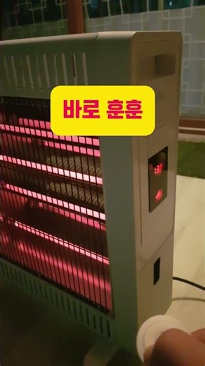 켜자마자 따뜻한 전기히터🔥 올겨울 난방 고민 끝 #가정용난방기추천