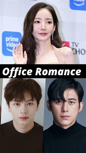 Park Min Young's New Office Romance KDrama. #kdrama #parkminyoung #koreandrama #kdramanews