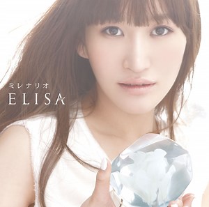 ELISA ミレナリオ 歌詞 -【歌詞リリ】