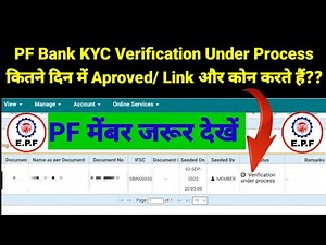 EPF Bank KYC Verification Under Process, in how many days will the link be approved?? #technical_...