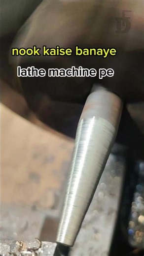 How to make a notch on a lathe machine | DF Dofixly