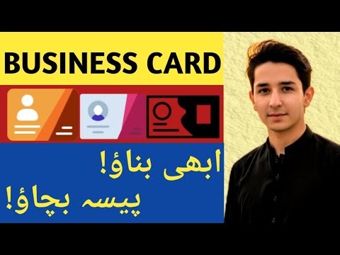 Create Stunning Business Cards for FREE! | No Money Needed 💳🔥| Digital Ustad