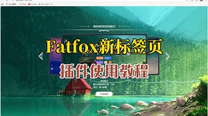 一个插件让你上网效率提高十倍