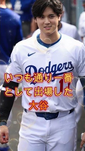 ⚾🔥 ⚾🔥 [Shohei Ohtani] "I can't take it anymore..." His rare reaction to a major figure—what reall...