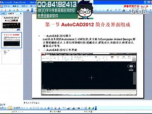 cad 3d教程 教程moldflow cad doctor 教程