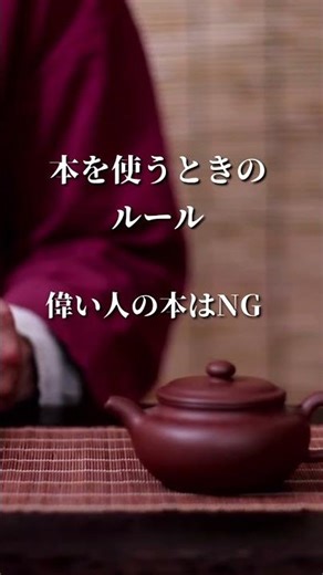 "The Origin of Toilet Paper" #Scientistalk177. The history of wiping your bottom! Toilet paper is...