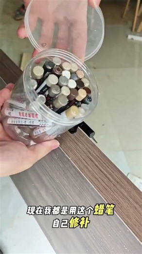 Fix small nail holes with matching color wax pencil #Nail Hole Paste #Wax Pencil