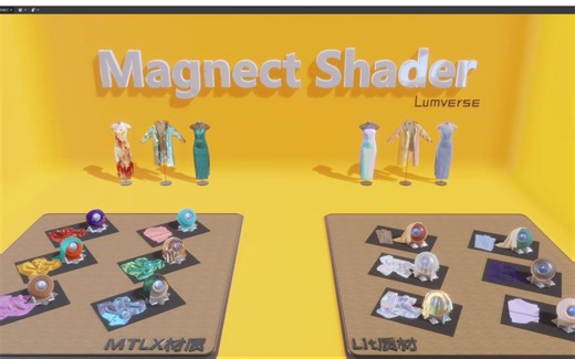 Lumverse 引擎技术 | 渲光国产自研实时3D引擎 - 编辑器内布料材质效果展示