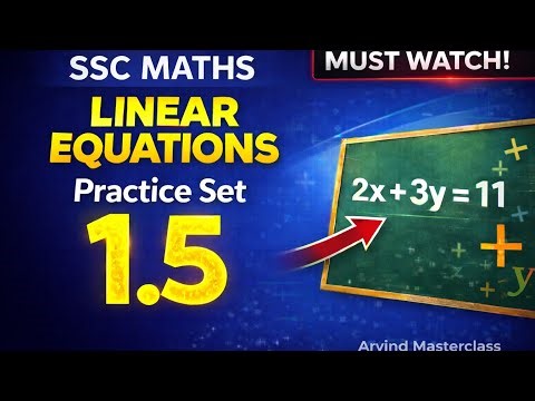 Class 10 Practice Set 1.5 | Chapter 1 Linear Equations in Two Variables| 10th Maths | SSC Board 10