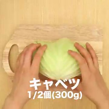 レンジですぐできる！簡単ザワークラウト風レシピ | デリッシュキッチン