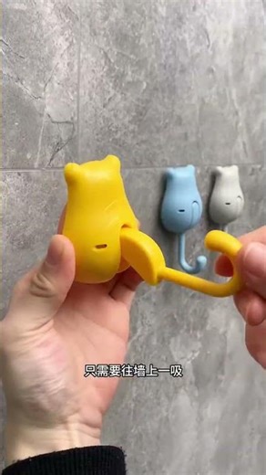 This push-button cat hook is incredibly cost-effective! It's vacuum-adhesive, requires no drilling