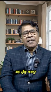 55K views · 1.8K reactions | মানুষ চলে গেলে অভাব বুঝা যায় #ShaifulHossain #Financementor #motivated #business #inspiration #motivation #finfacts #impossible #finance #money #অভাব #মা | Finance Mentor | Facebook