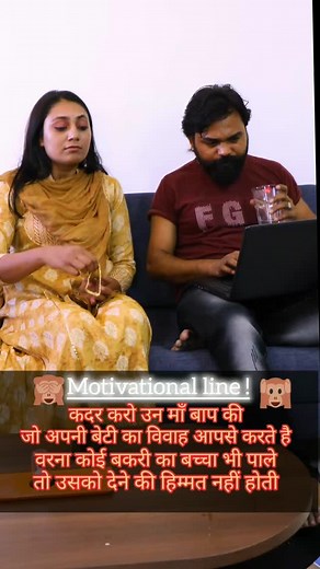 कदर करो अपने उन माँ बाप की | Feworld