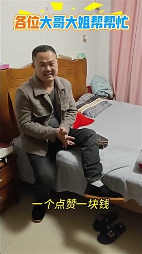 Big Sibs' Money-Making Magic: Watch & Giggle