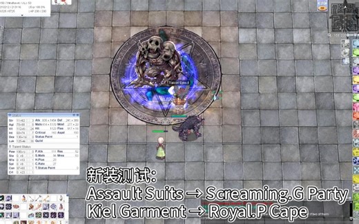 【IRO】技改：我被囚禁了一万年