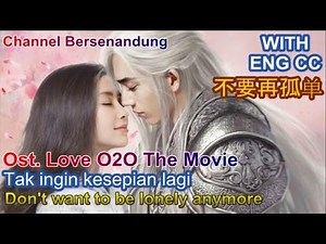 Eng/Indo sub Ost Love O2O - Don't want to be lonely anymore by Lala Hsu ( 微微一笑很倾城 Ost - 不要再孤单)