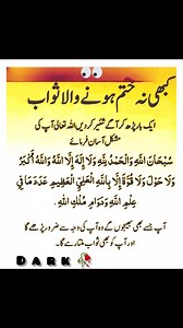 1.1M views · 27K reactions | Today's Best Photo ❣∙──༅༎﷽༎༅──∙❣ The...