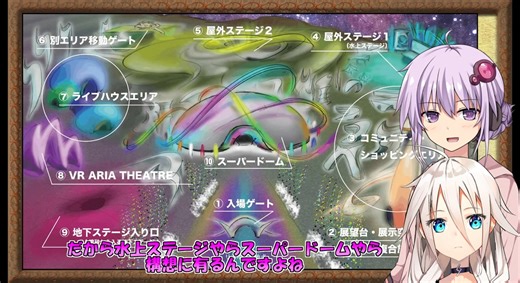 【ARIA星人公式設定まとめ】ゆかいあがARIAについて話すだけ(後編)