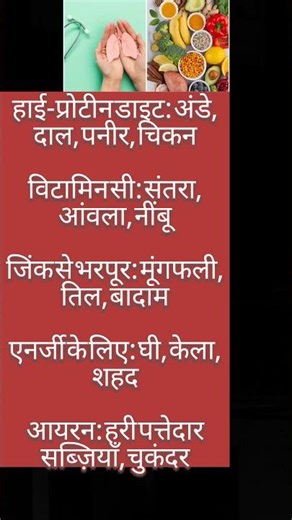 "TB मरीज ये 5 चीजें खाएं ➡️ 98% Improvement! | Diet Plan for Tuberculosis" #viralshorts