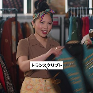 「音声のテキスト化」で、カスタマイズ可能な字幕を自動的に追加できます。 | Adobe Video