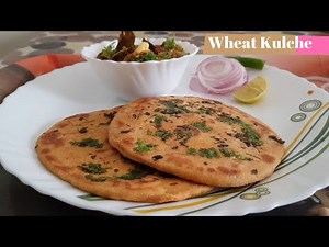 Wheat Kulcha Recipe | No Maida, No yeast | How to make whole wheat kulcha | Healthy breakfast ideas