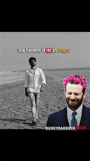 Kis baat ki 14 February? 💌😅 | Funny Sad Boy Status || Dusky Rakesh